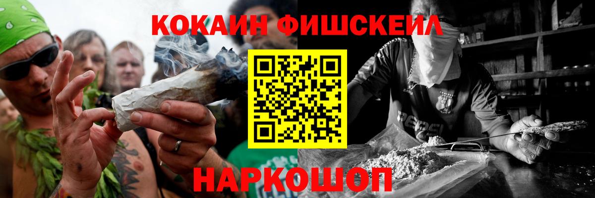 КОКАИН 97% Россия