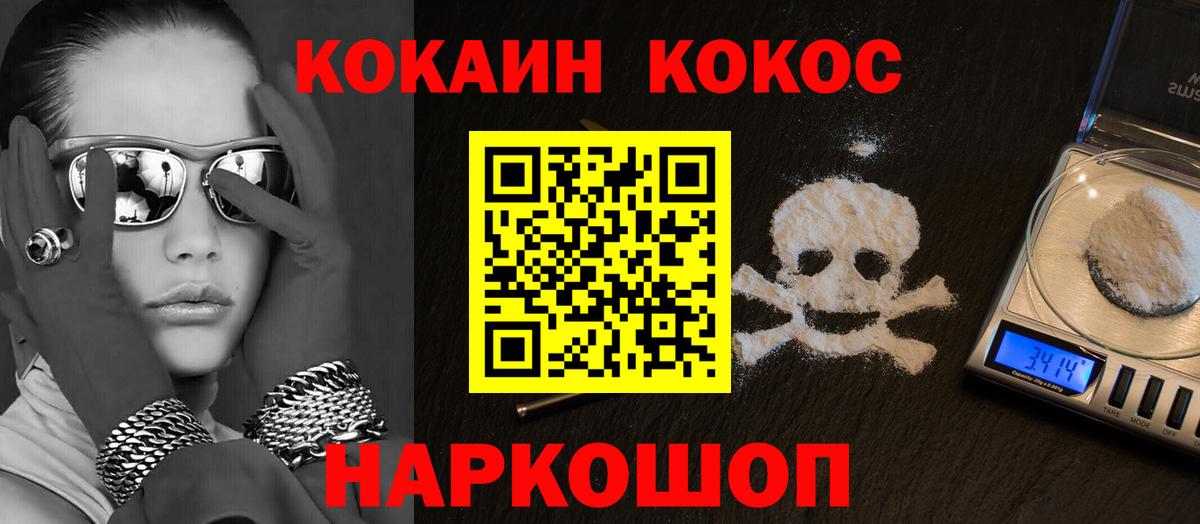 Cocaine Columbia  Вход с VPN  Россия 