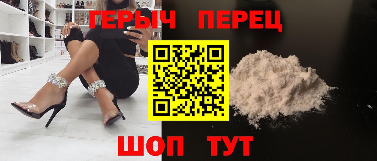 ГЕРОИН Афган Россия