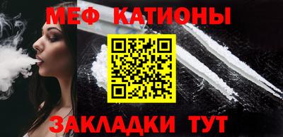 крисы Краснокаменск