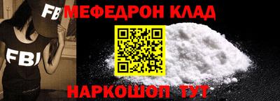 герыч Краснодар