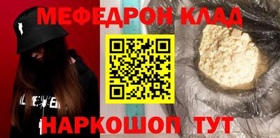 герыч Краснодар