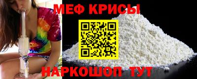 герыч Краснодар