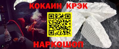 герыч Краснодар