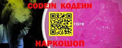 крисы Краснокаменск
