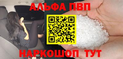 крисы Краснокаменск