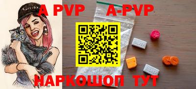 герыч Краснодар