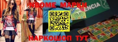 крисы Краснокаменск