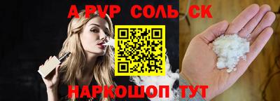 не бодяженный Краснознаменск