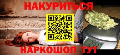 крисы Краснокаменск