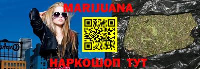 герыч Краснодар