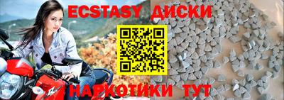 крисы Краснокаменск