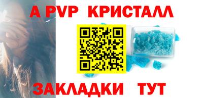 крисы Краснокаменск