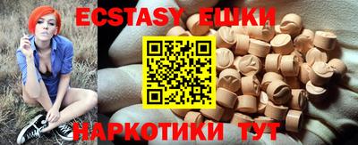 крисы Краснокаменск