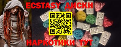 крисы Краснокаменск