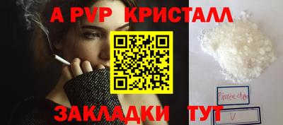 не бодяженный Краснознаменск