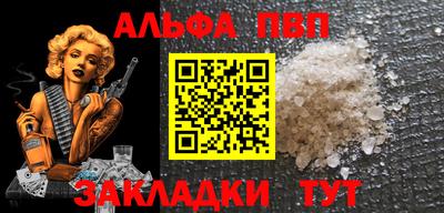 не бодяженный Краснознаменск