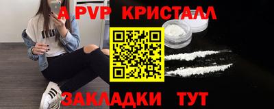 герыч Краснодар