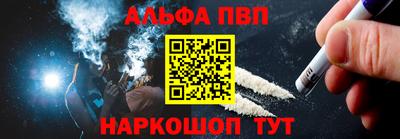 крисы Краснокаменск
