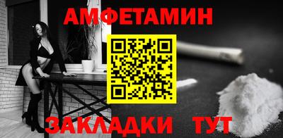 герыч Краснодар