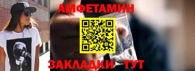 крисы Краснокаменск