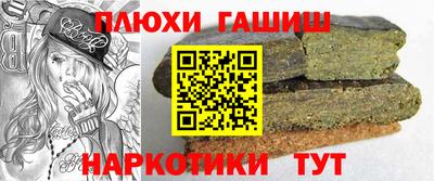герыч Краснодар
