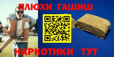 крисы Краснокаменск
