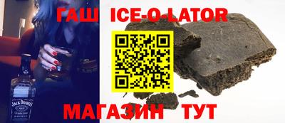 герыч Краснодар