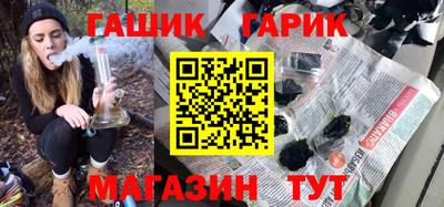 герыч Краснодар