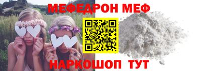 крисы Краснокаменск