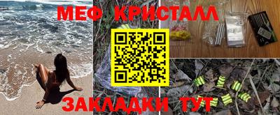 крисы Краснокаменск
