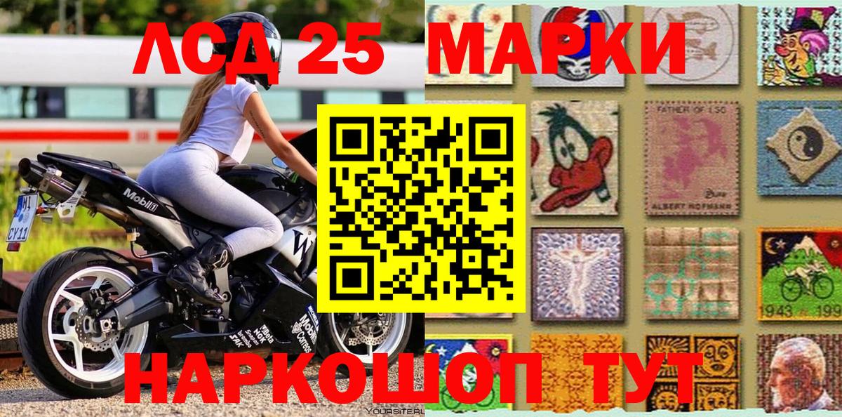 Марки NBOMe 1,5мг  Марки N-bome  Вход с VPN  Россия  Марки NBOMe 1,5мг 