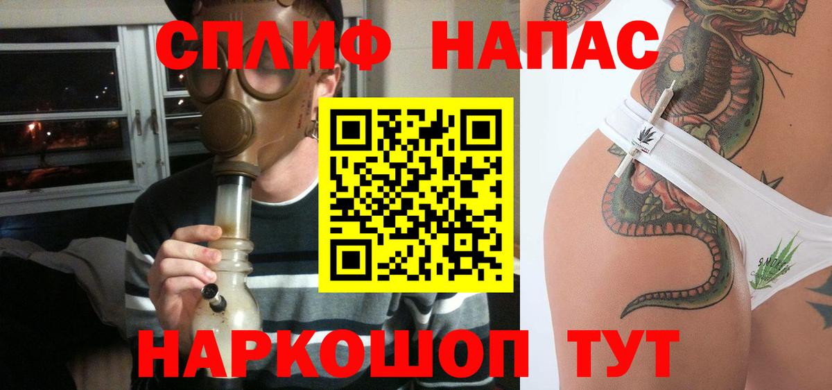 Марихуана Amnesia Россия